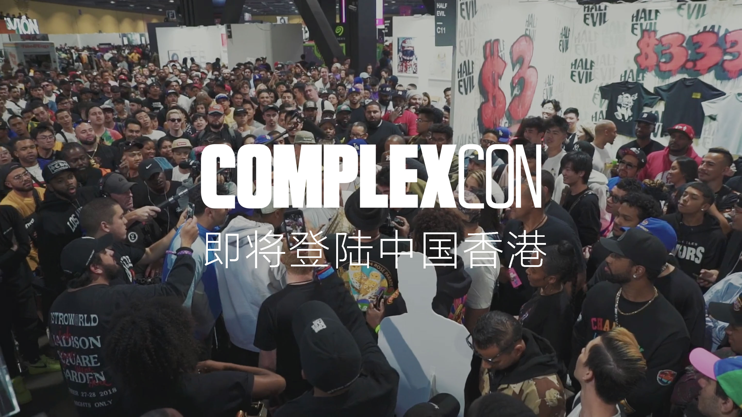 ComplexCon 将于 2024 年 3 月登陆中国香港！国际流行文化盛事首度在美国以外地区举办