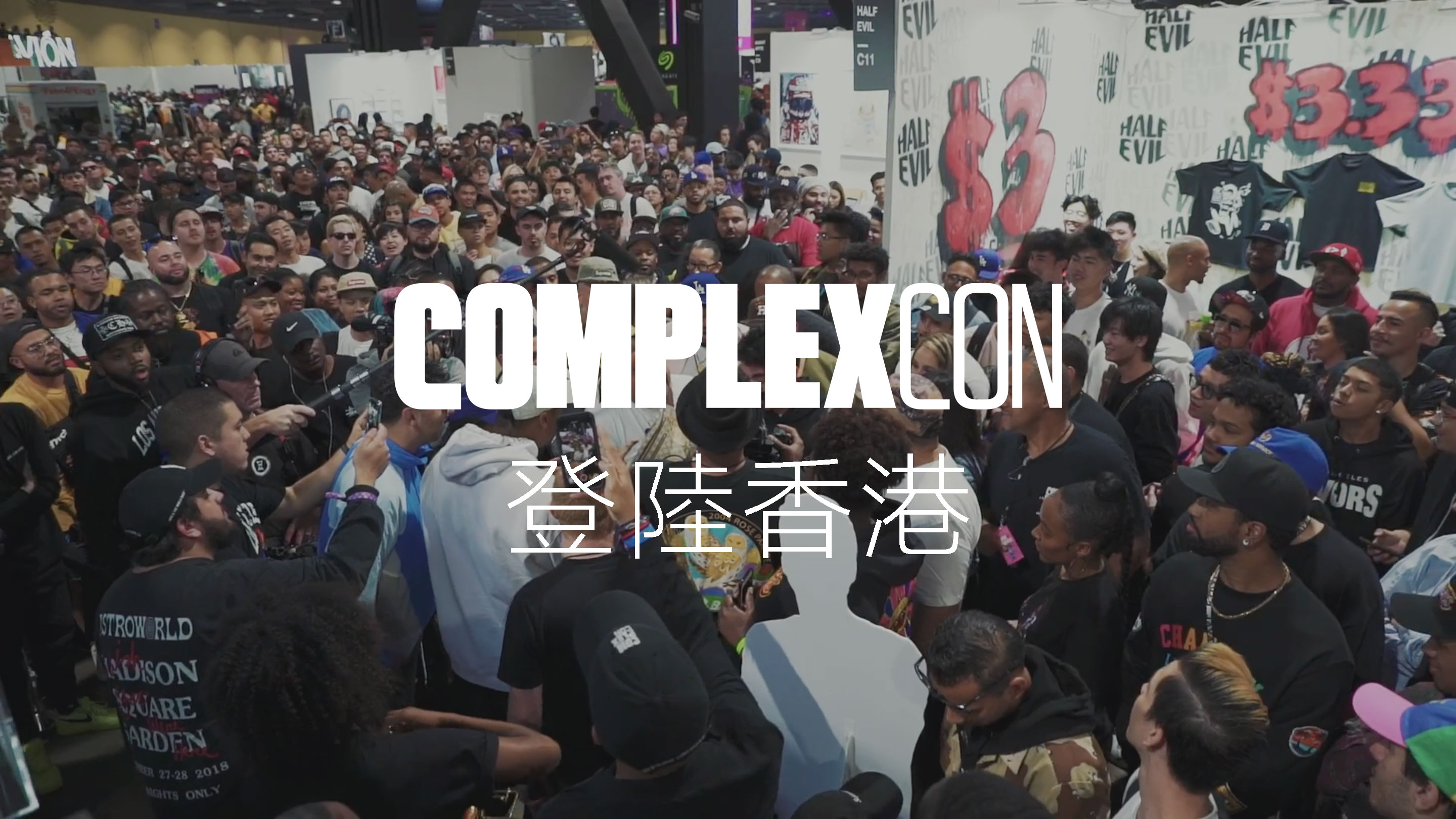 ComplexCon 首度在美國以外地區舉辦！將於 2024 年 3 月登陸香港