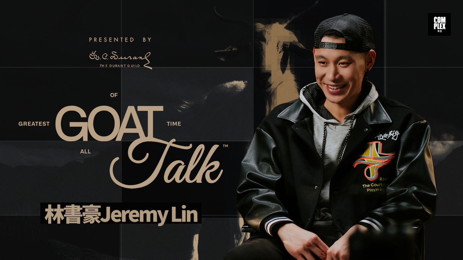《林書豪旋瘋》十年過後，Jeremy Lin 心中的最佳「Linsanity」Moment 是甚麼？ | GOAT TALK